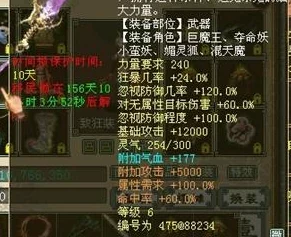 大话西游手游男仙装备选择搭配全攻略