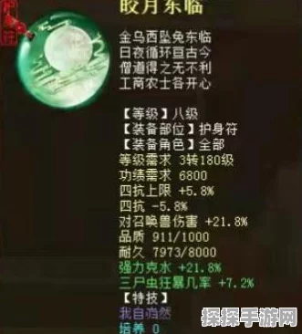 大话西游手游男仙装备选择搭配全攻略