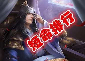 三国杀珍藏版全面解析，武将、基本牌及一将成名详解