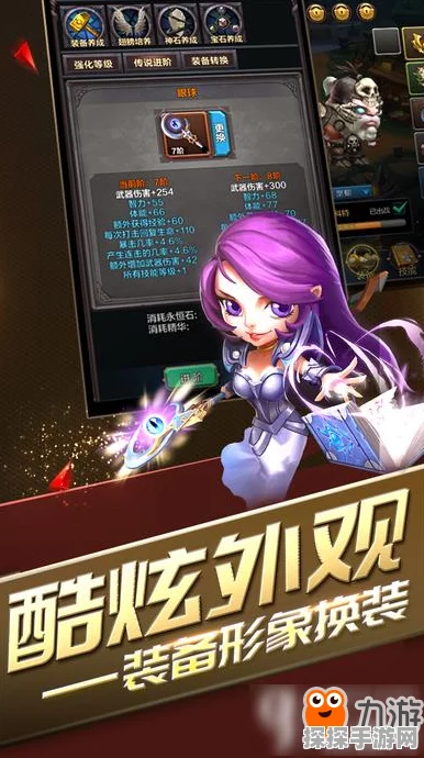 战斗吧迪蒙，略带暗黑系画风的动作RPG手游新动向