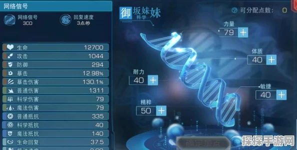 创造与魔法手游资讯，揭秘三号零件的获取之道