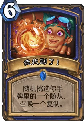 炉石传说手牌术卡组新动向，深度解析与实战应用指南