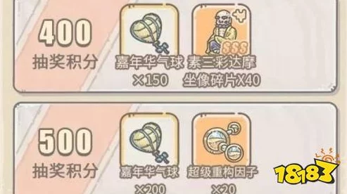 最强蜗牛素三彩达摩坐像获取全攻略