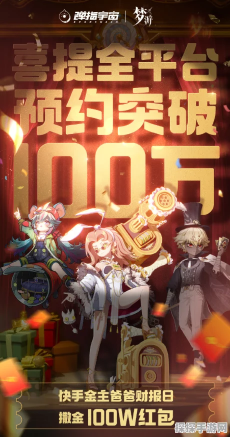 快手自研新游无尽梦回赛季多角色联动亮相，开启动作手游新篇章