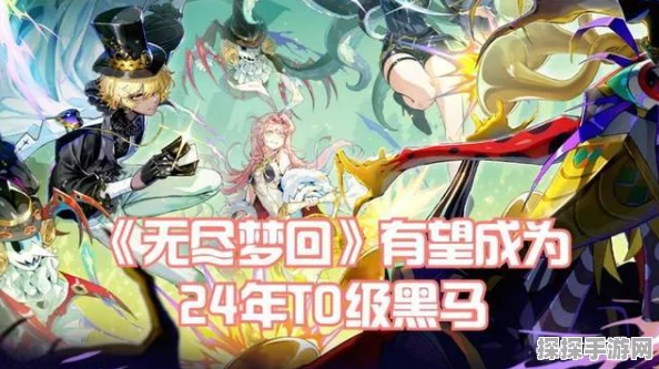 快手自研新游无尽梦回赛季多角色联动亮相，开启动作手游新篇章