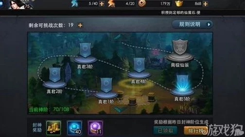 乱斗西游封神路113-114关通关秘籍