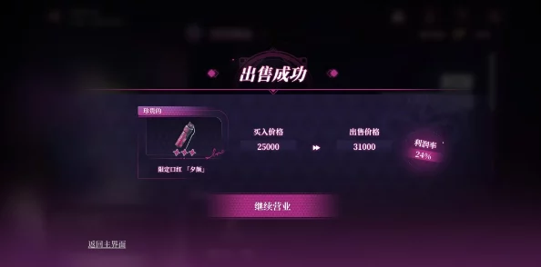崩坏星穹铁道慈玉手册，解锁网页活动神秘入口全攻略