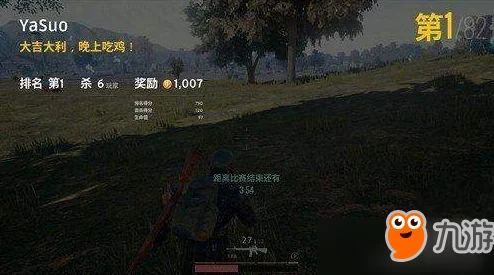 绝地求生大逃杀配置详解及高效资源管理策略手游资讯
