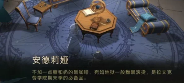 哈利波特魔法觉醒14天新春烟花彩蛋全揭秘，手游资讯盛宴