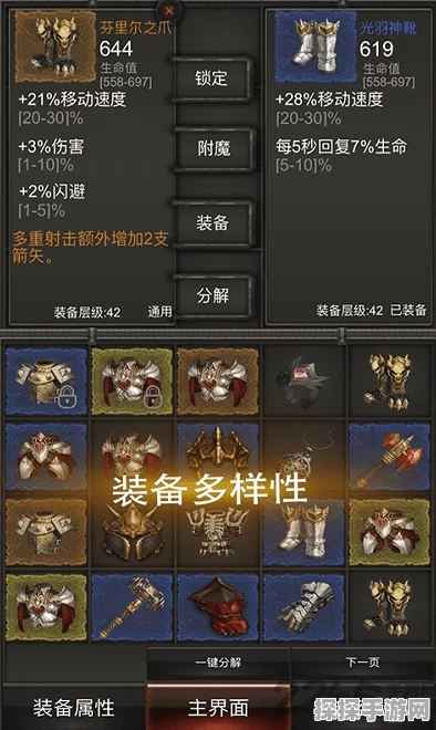原神洞天百宝功能与位置详解，解锁你的宝藏秘境之旅