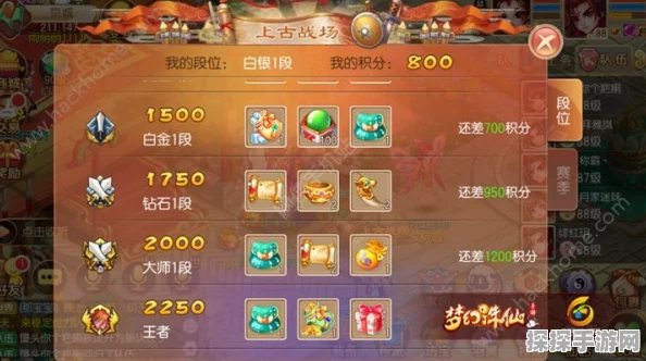 梦幻诛仙手游深度解析，成长系统全方位玩法与策略揭秘