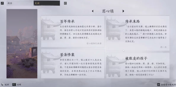 手游资讯，燕云十六声菩提苦海任务深度攻略与解析