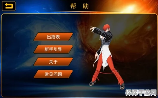 手游资讯，拳皇97角色强度分析，谁才是PK之王？