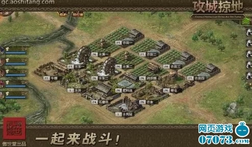 手游资讯，攻城掠地牢房建造条件及资源管理优化全攻略