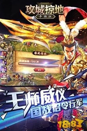 手游资讯，攻城掠地牢房建造条件及资源管理优化全攻略