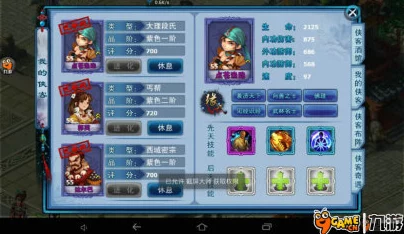 我的侠客手游资讯，冷酷徒弟角色卡获取攻略全解析