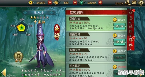 我的侠客手游资讯，冷酷徒弟角色卡获取攻略全解析