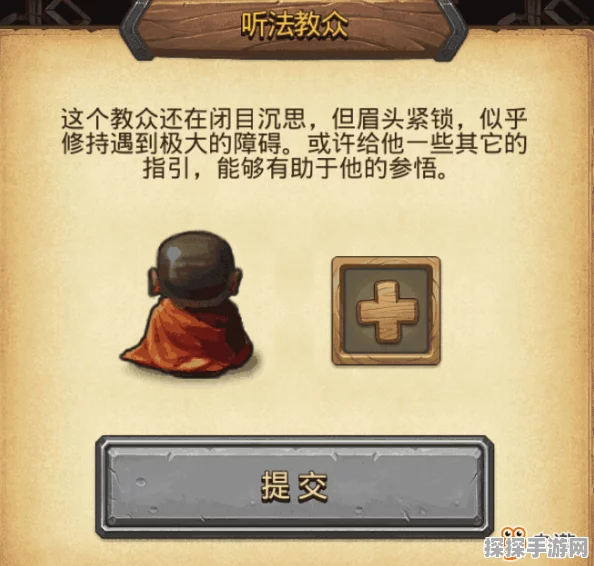 不思议迷宫六重天六大护法技能全揭秘
