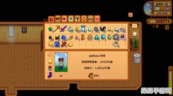 星露谷物语恐龙蛋获取全攻略