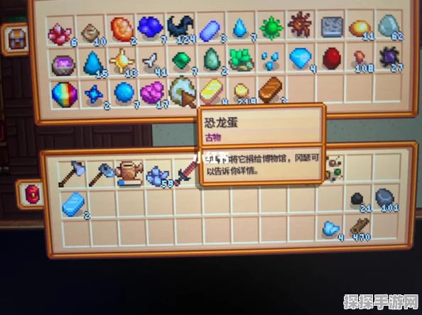 星露谷物语恐龙蛋获取全攻略