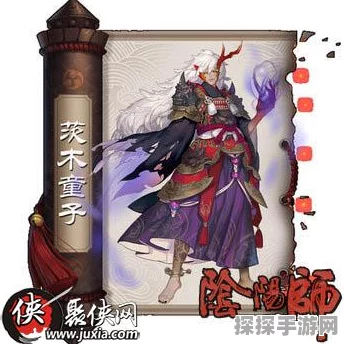 阴阳师手游资讯，一目连——值得培养的防御辅助型SSR式神