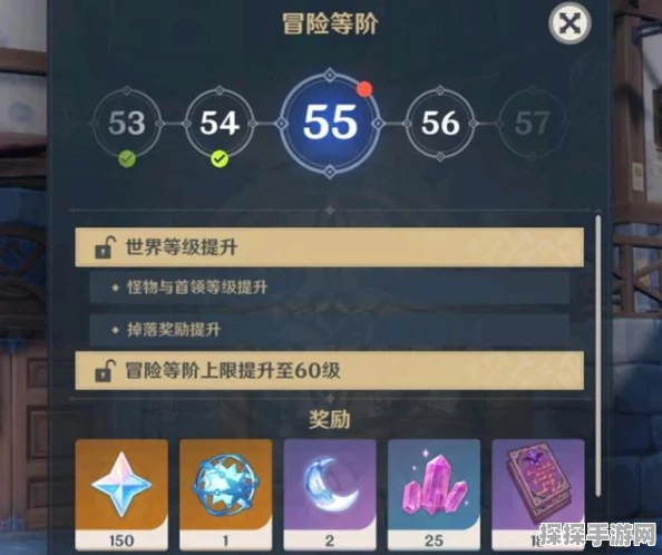 原神冒险等级50到60所需经验详解