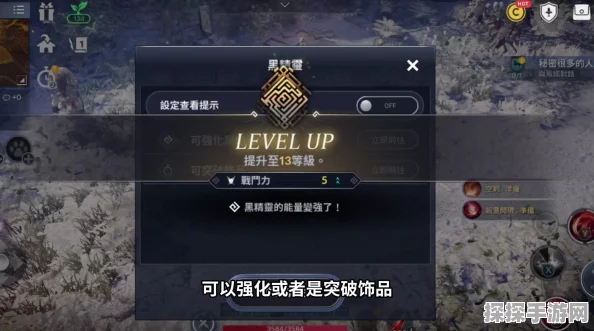 黑色沙漠手游头目装备获取与强化全攻略