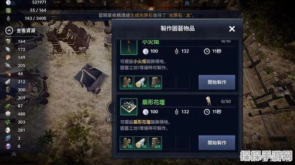 黑色沙漠手游头目装备获取与强化全攻略