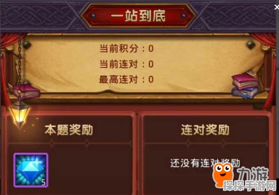 神武4手游重大更新，限服开启宠物继承与回归奖励功能
