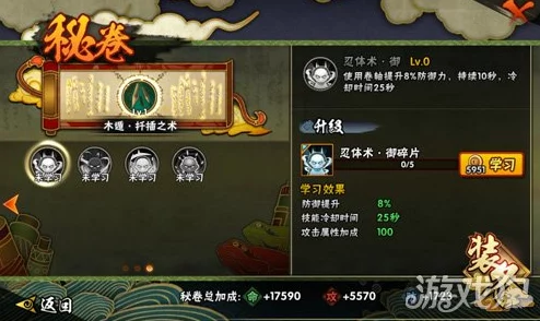 神武4手游重大更新，限服开启宠物继承与回归奖励功能