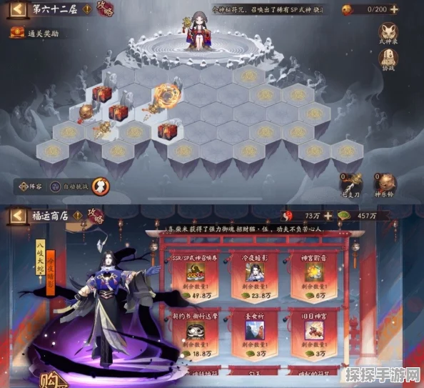 阴阳师雪峰祭台活动爬塔全攻略，助力玩家登顶巅峰