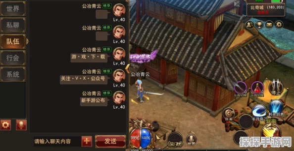 胡桃主C引领原神战斗新风潮，全新版本更新深度解析