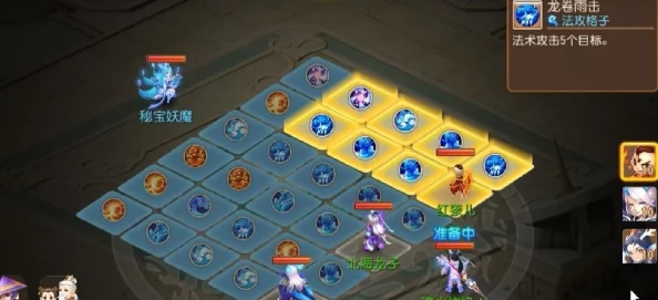 梦幻西游手游时空之域章首领通关全攻略