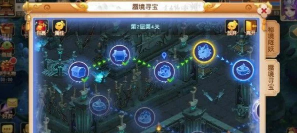 梦幻西游手游时空之域章首领通关全攻略