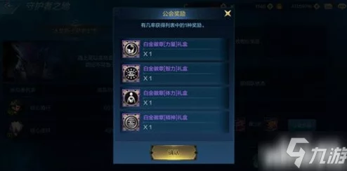 DNF手游公会疲劳药领取全攻略