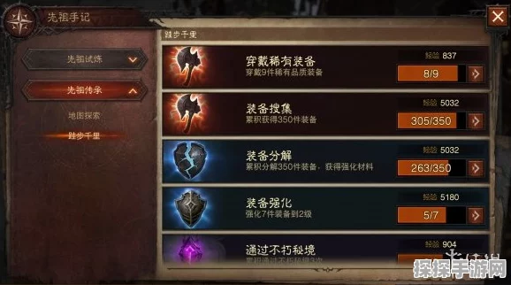 手游资讯，揭秘暗黑破坏神，不朽中骷髅王的挑战之地