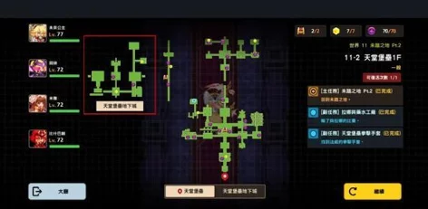 坎公骑冠剑世界11未踏之地全收集攻略深度解析