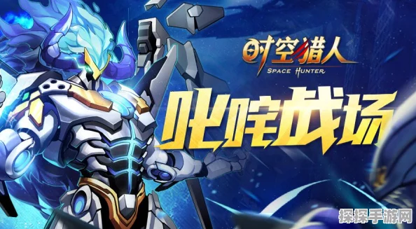 太空探险新纪元，星际工匠手游震撼发布