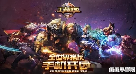王者荣耀，一款垃圾游戏为何能风靡全球的手游资讯