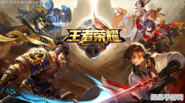 王者荣耀，一款垃圾游戏为何能风靡全球的手游资讯