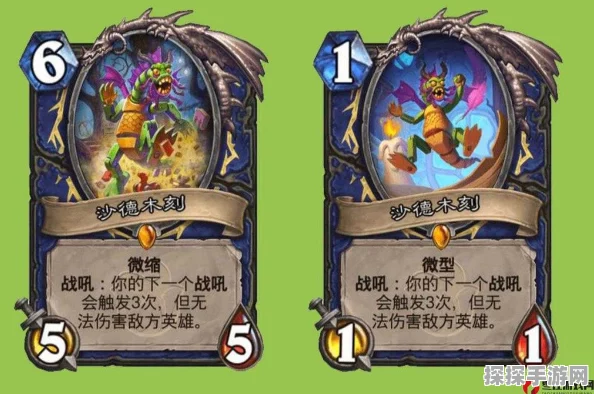炉石传说，全新加基森杂鱼骑卡组，骑士荣耀之路再启航