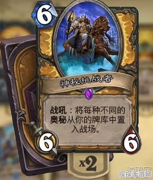 炉石传说，全新加基森杂鱼骑卡组，骑士荣耀之路再启航