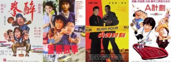 LOL福星计划转区全攻略