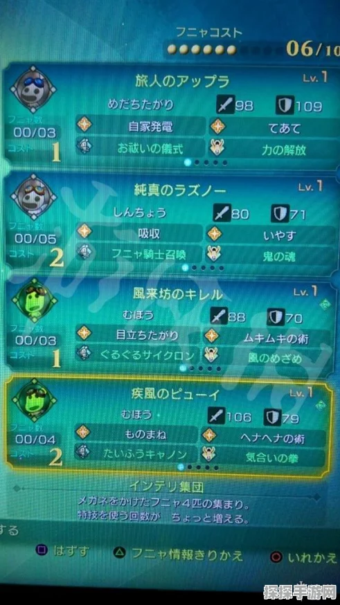 二之国2，亡灵之国人才收集全攻略，打造你的梦幻团队！
