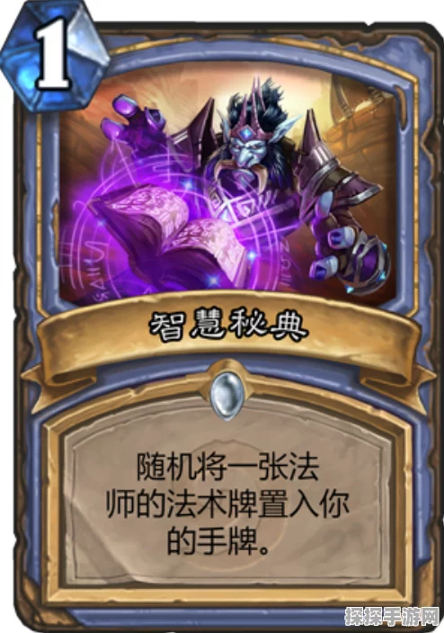 炉石传说法术反制卡牌图鉴深度解析