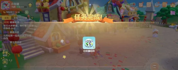 摩尔庄园手游，邻居门牌获取全攻略，解锁邻里互动新篇章
