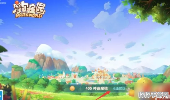 摩尔庄园手游，邻居门牌获取全攻略，解锁邻里互动新篇章