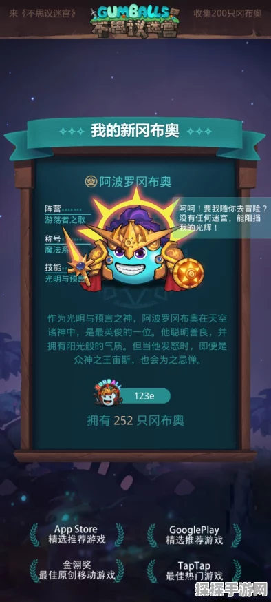 手游资讯，不思议迷宫阿斯塔纳投影选项奖励全解析