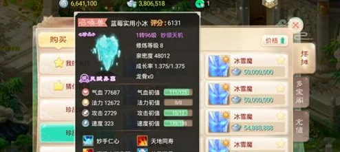 大话西游Ⅱ手游，万兽园进入全攻略