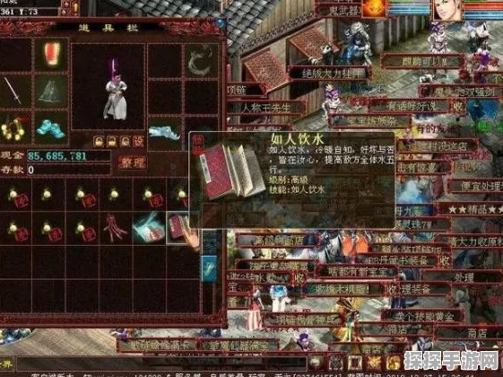 大话西游Ⅱ手游，万兽园进入全攻略